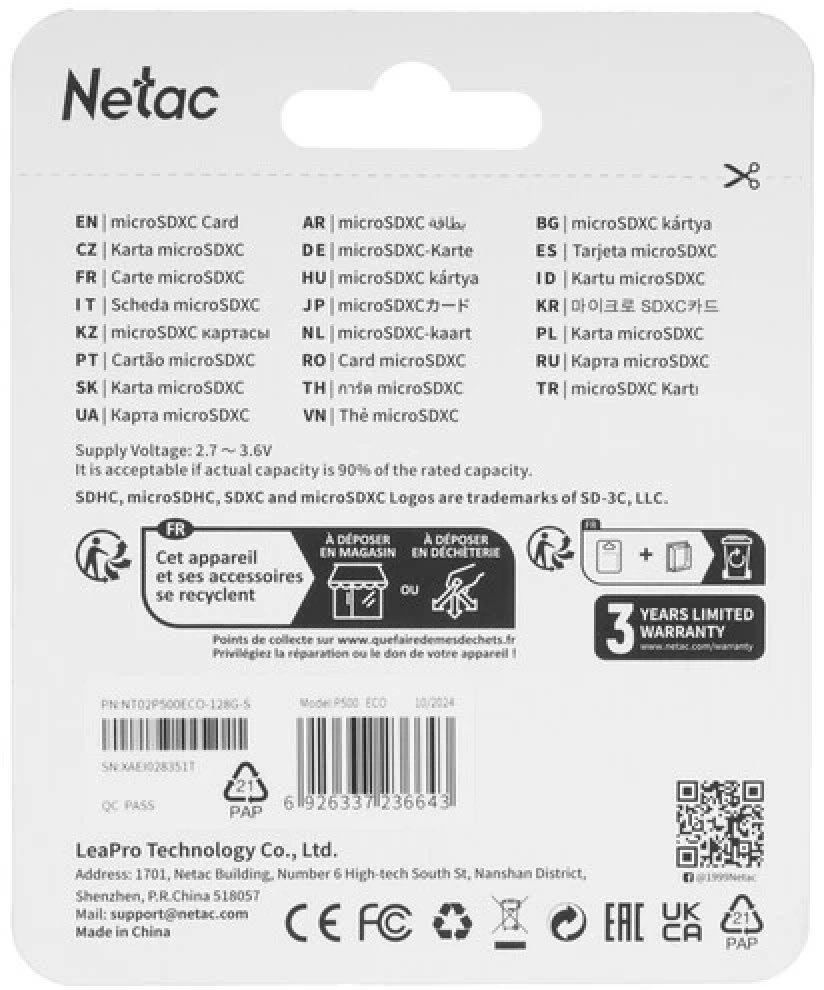 Карта памяти Netac microSDXC P500 ECO (NT02P500ECO-128G-S) 128 Гб купить,NaN