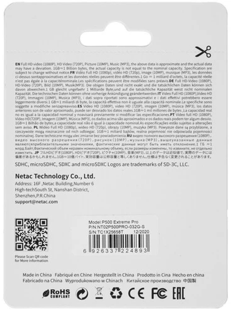 Карта памяти Netac microSDHC P500 Extreme Pro (NT02P500PRO-032G-S) 32 Гб купить,NaN