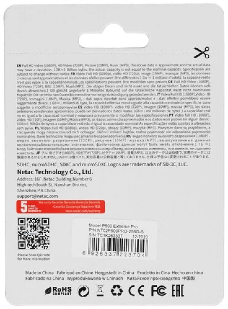 Карта памяти Netac microSDXC P500 Extreme Pro (NT02P500PRO-256G-S) 256 Гб купить,NaN
