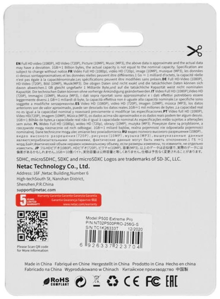 Карта памяти Netac microSDXC P500 Extreme Pro (NT02P500PRO-256G-S) 256 Гб купить,NaN