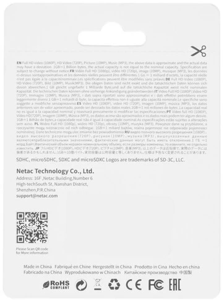 Карта памяти Netac microSDXC P500 Extreme Pro (NT02P500PRO-064G-S) 64 Гб купить,NaN