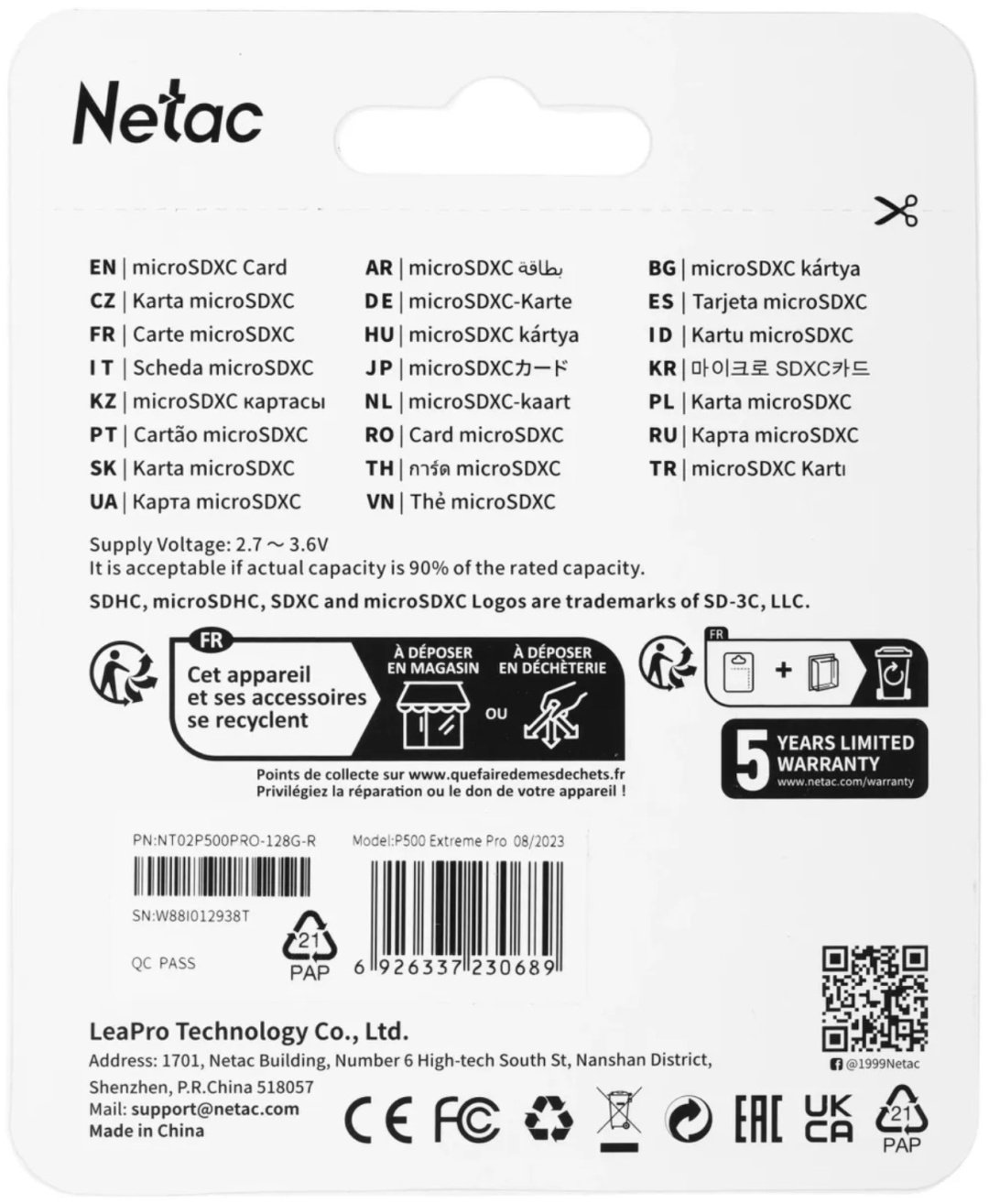 Карта памяти Netac P500 Extreme Pro NT02P500PRO-128G-R 128 Гб