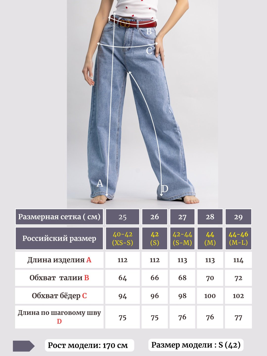 Джинсы прямые alinashoes голубой купить,NaN