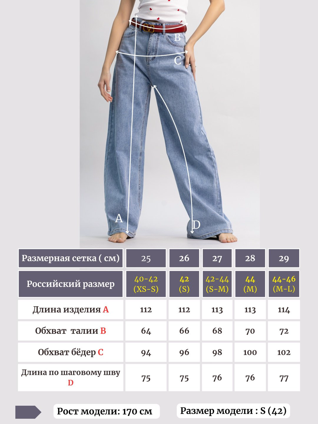 Джинсы прямые alinashoes голубой купить,NaN