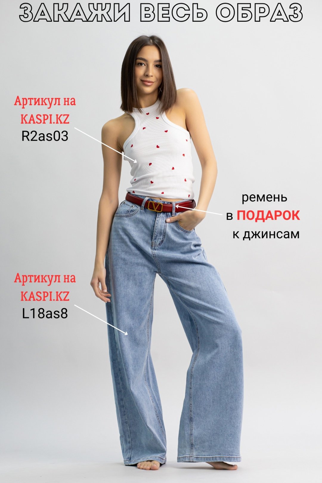 Джинсы прямые alinashoes голубой купить,NaN