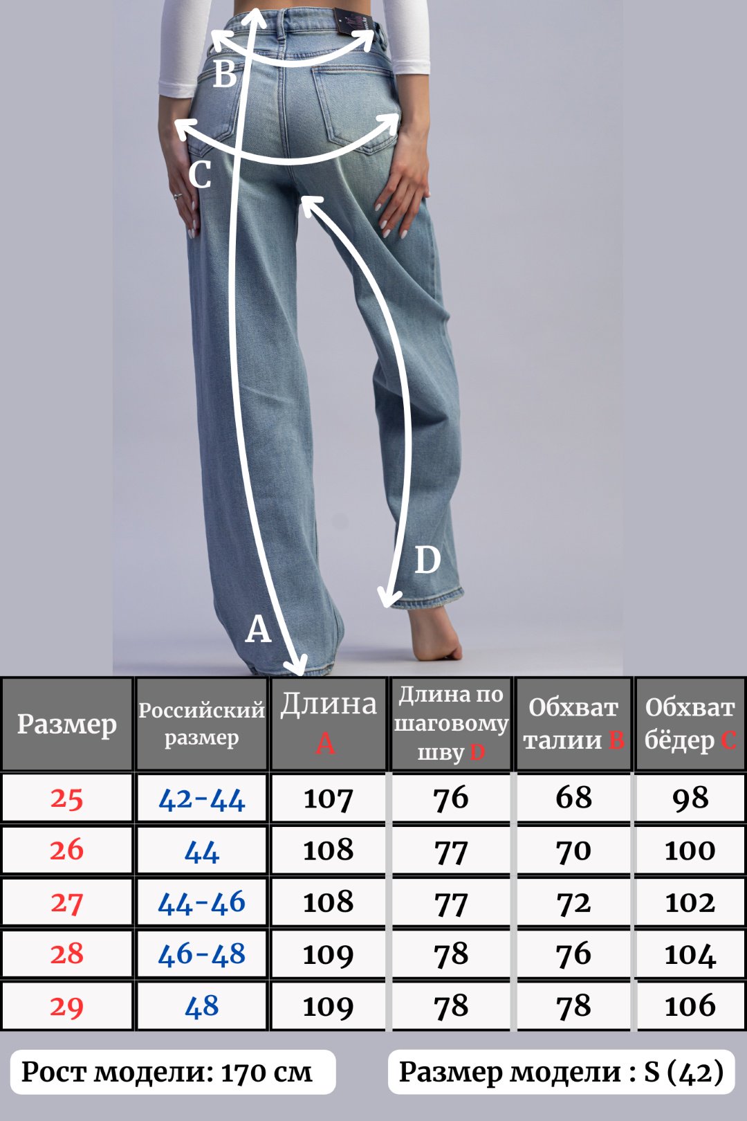 Джинсы прямые alinashoes голубой купить,NaN