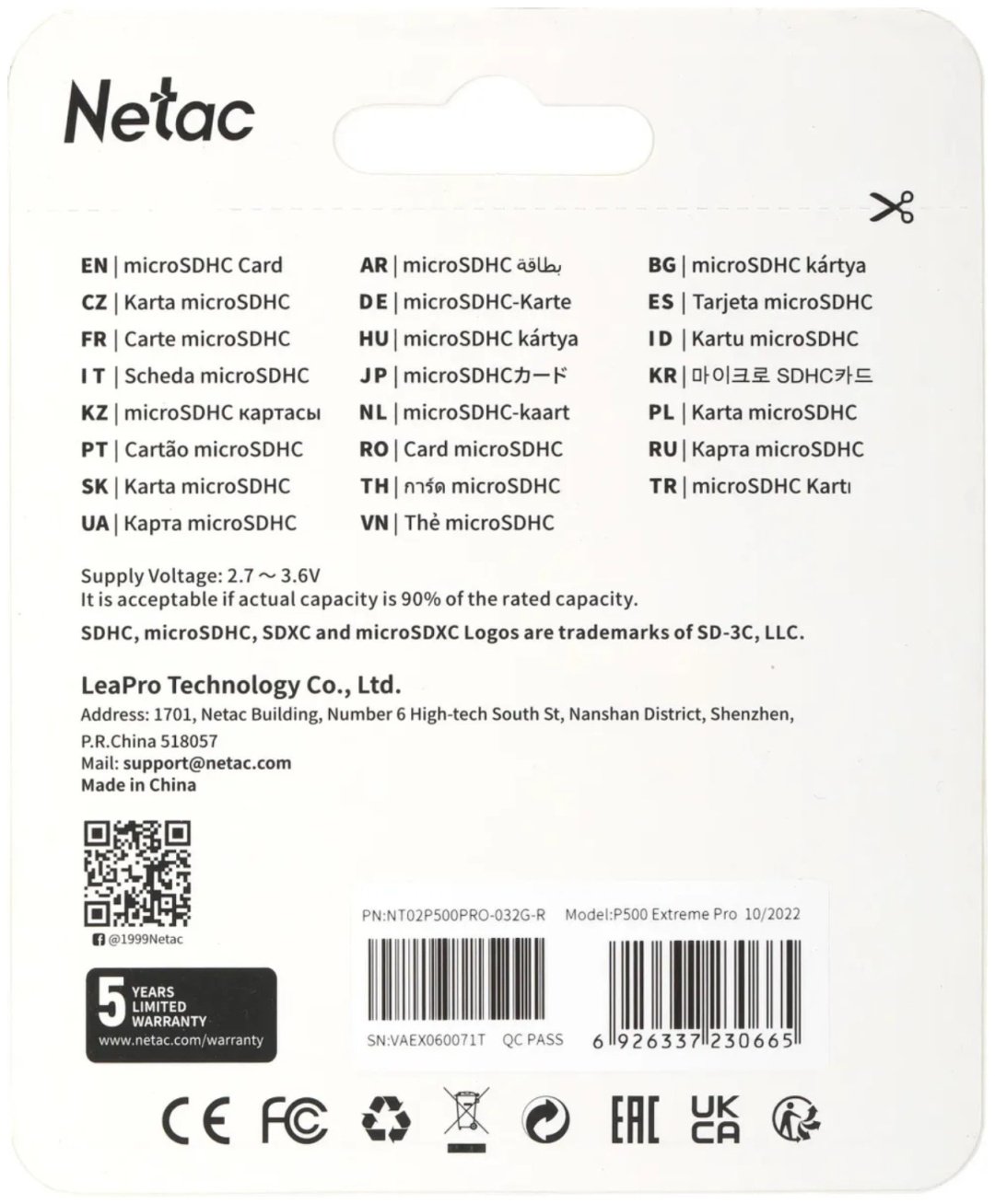 Карта памяти Netac P500 Extreme Pro NT02P500PRO-032G-R 32 Гб купить,NaN