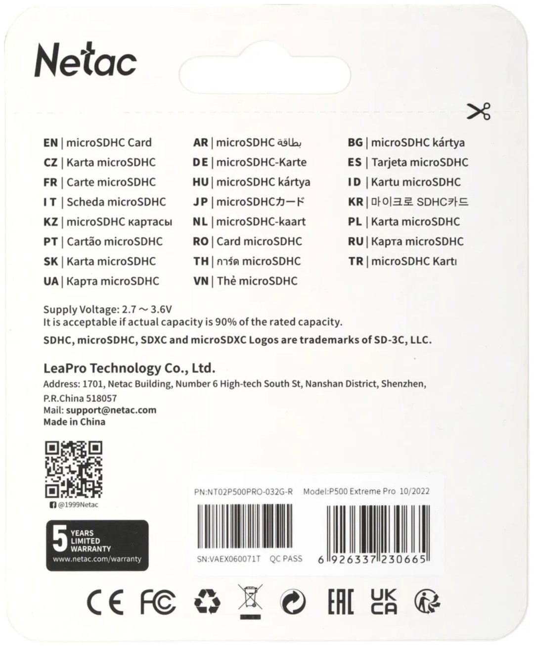Карта памяти Netac P500 Extreme Pro NT02P500PRO-032G-R 32 Гб купить,NaN