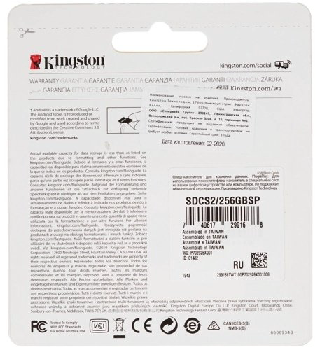 Карта памяти Kingston SDCS2/256GBSP 256 Гб купить,NaN