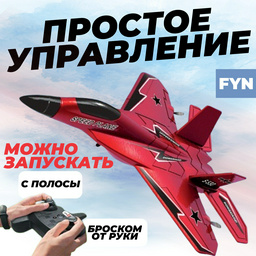 Самолет на радиоуправлении DXZ toys S-530 красный