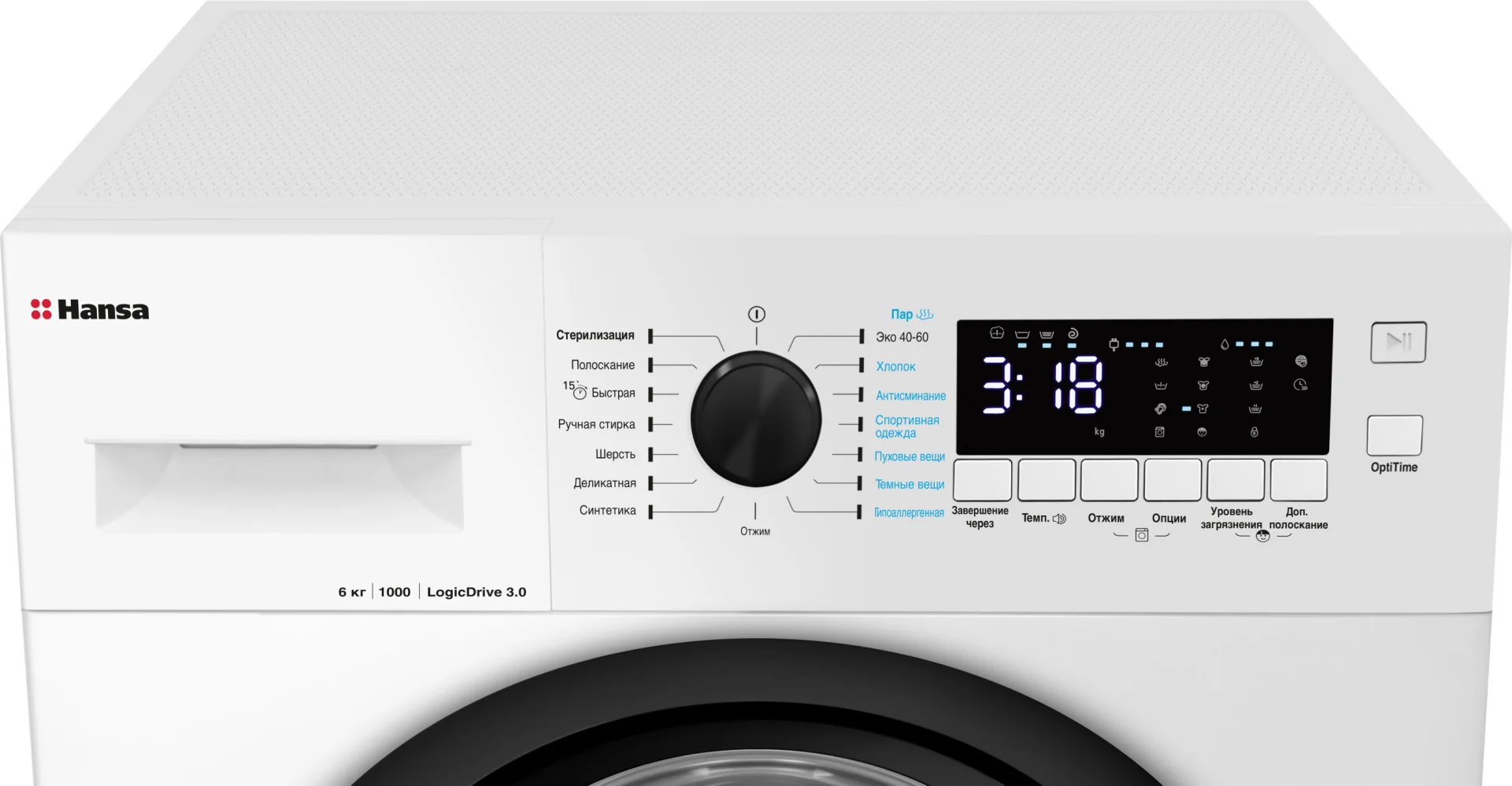 Стиральная машина Hansa WHN6100D3BSW белая - ForteMarket Стиральная машина Hansa WHN6100D3BSW белая купить,0