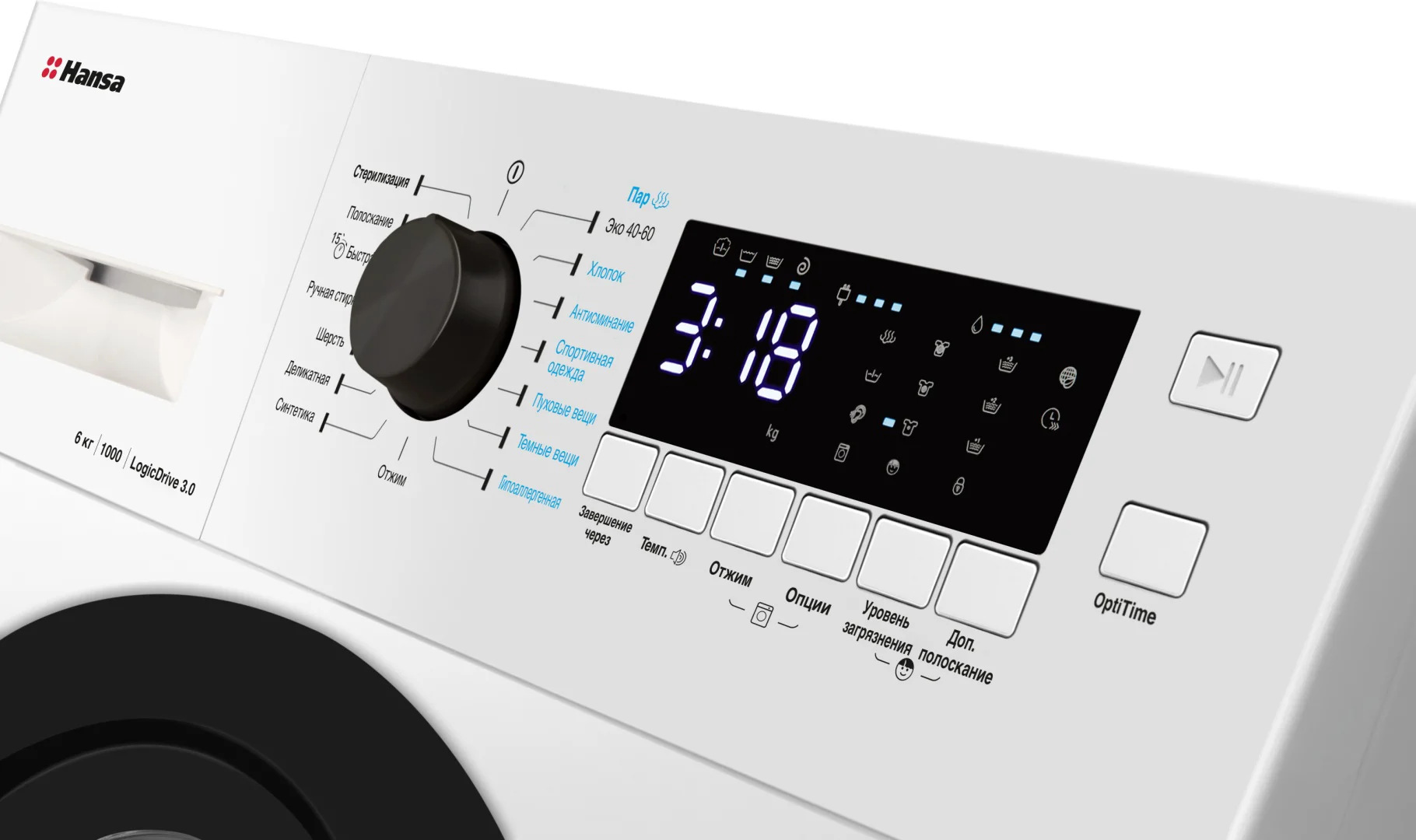 Стиральная машина Hansa WHN6100D3BSW белая - ForteMarket Стиральная машина Hansa WHN6100D3BSW белая купить,0