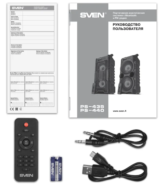Портативная колонка Sven PS-440 20Вт Black купить,NaN