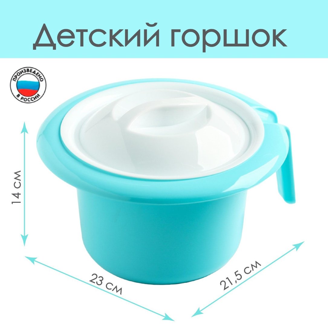 Горшок Альтернатива Кроха 4672514 голубой купить,NaN