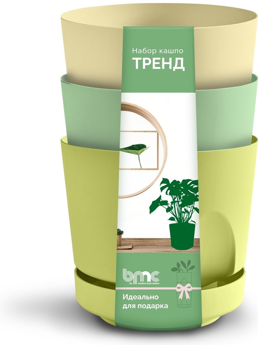 BMC кашпо КШ-4226, пластик купить,NaN
