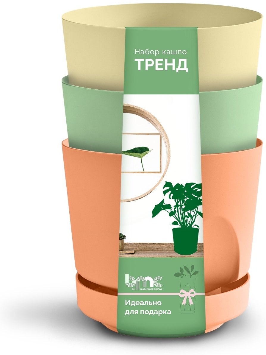 BMC кашпо КШ-4229, пластик купить,NaN