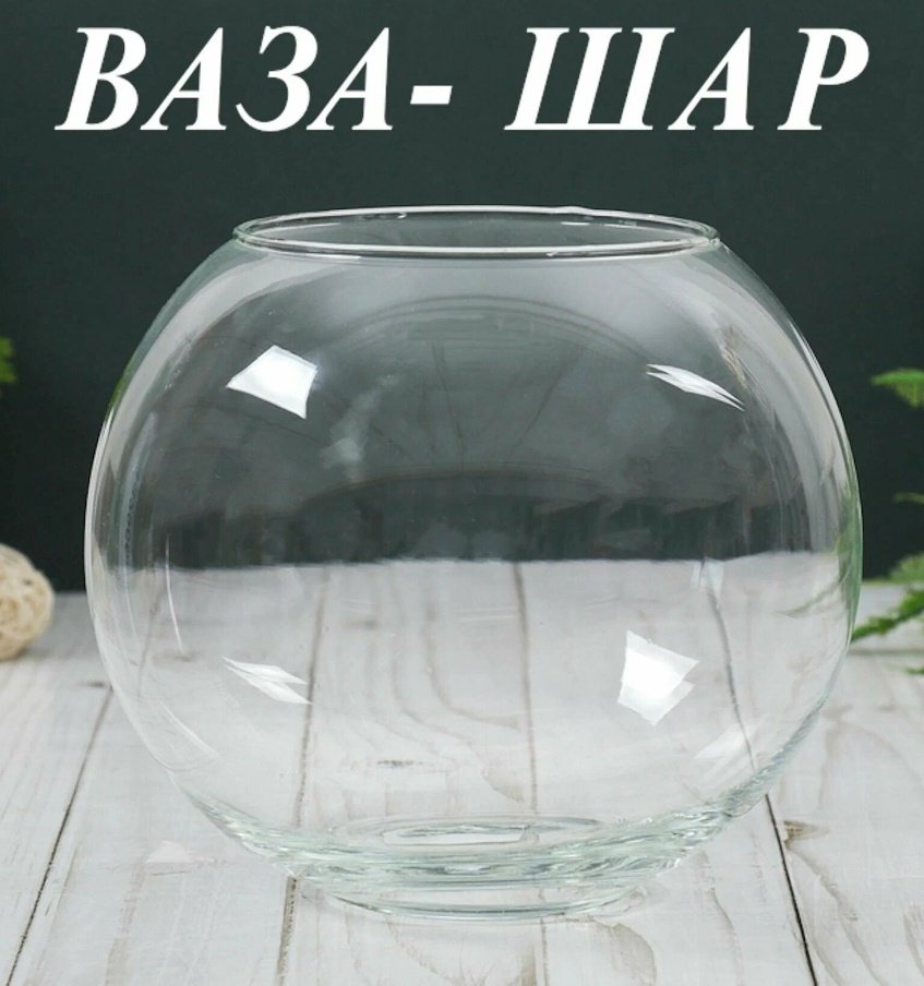 Pasabahce ваза 10.2 см Flora 43417, стекло