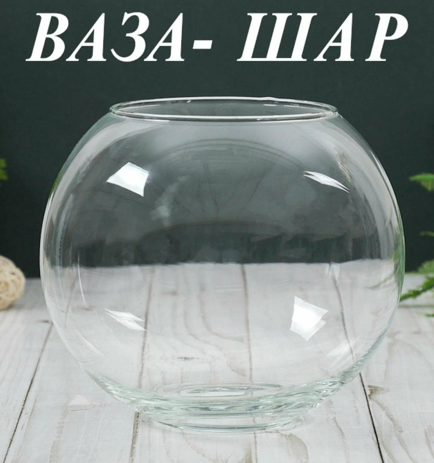 Pasabahce ваза 10.2 см Flora 43417, стекло купить,4000
