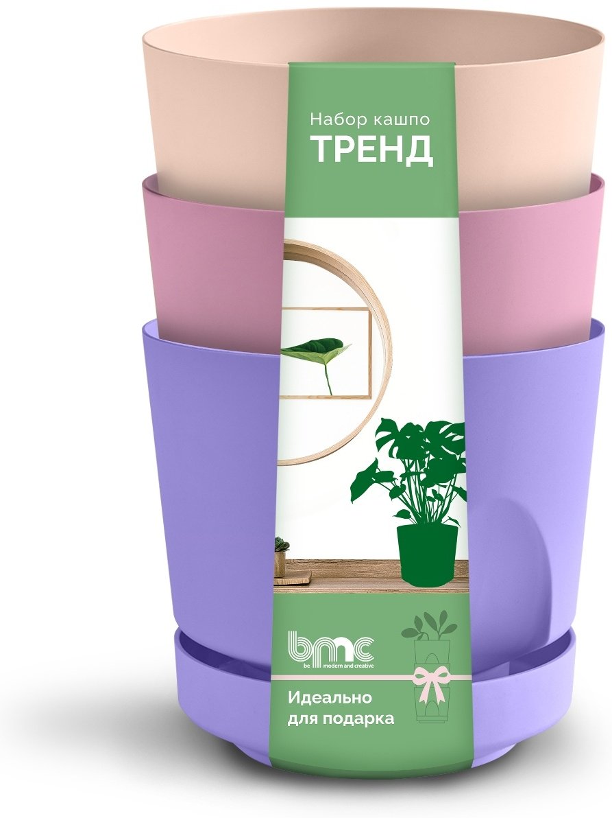 BMC кашпо КШ-4231, пластик купить,NaN
