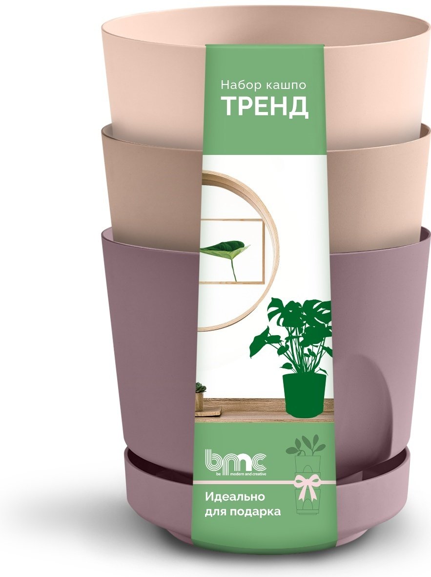 BMC кашпо КШ-4288, пластик купить,NaN