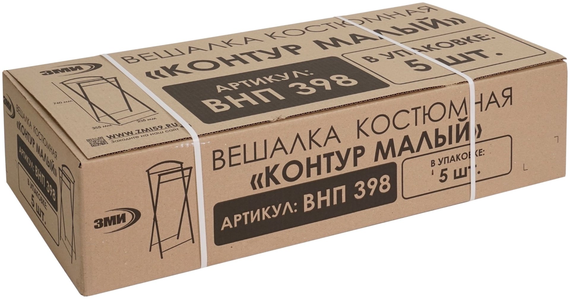 ЗМИ Вешалка напольная металл, 23.5x76 см, Контур Малый белое серебро купить,NaN