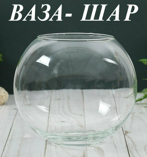 Pasabahce ваза 10.2 см Flora 43417, стекло