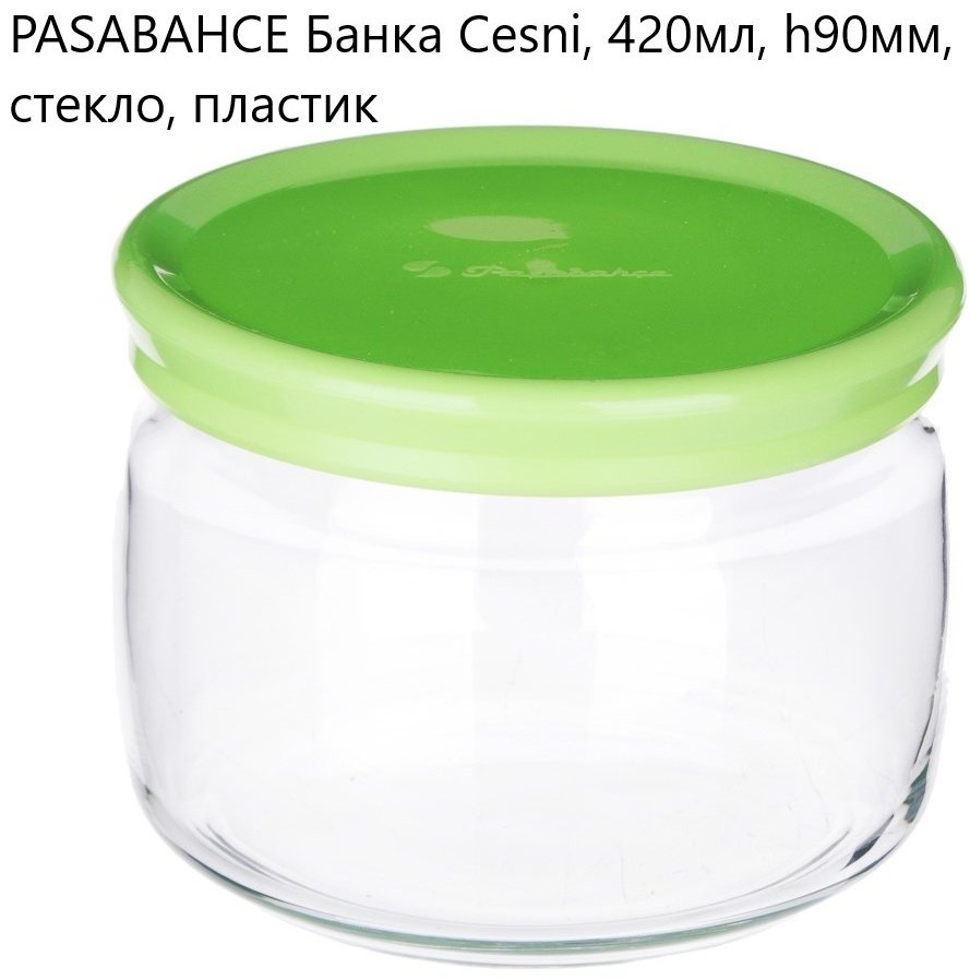 Pasabahce банка 43002/Cesni, стекло купить,NaN