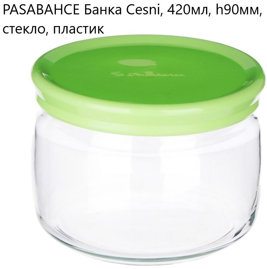 Pasabahce банка 43002/Cesni, стекло купить,NaN