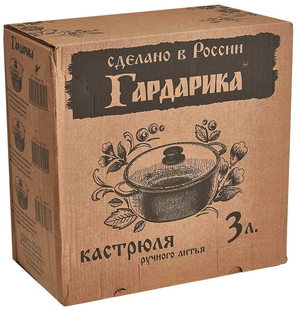 Кастрюля 2 л, Гардарика 1602-04-10 алюминий купить,NaN