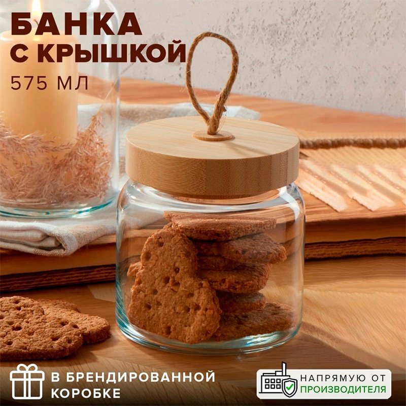 Pasabahce 43573 575 мл купить,NaN