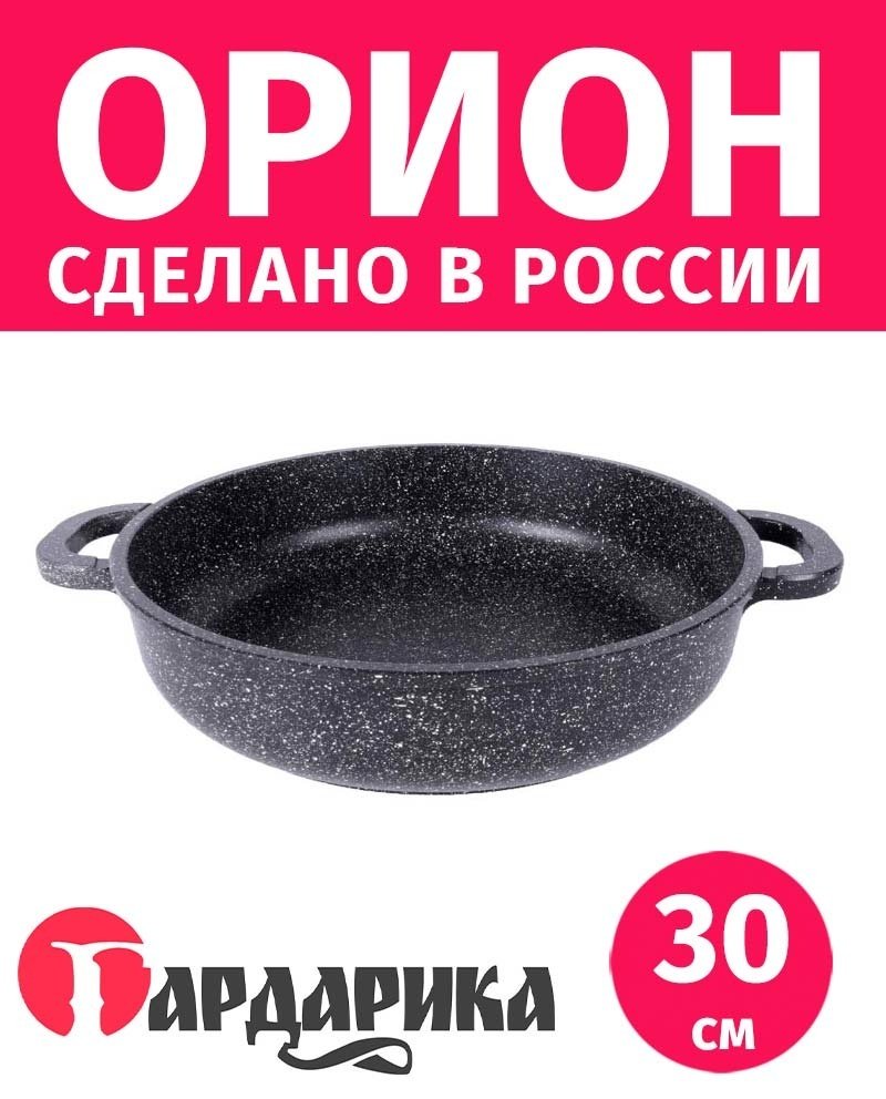 Жаровня Гардарика 5 л, алюминий купить,NaN