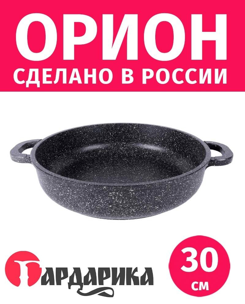 Жаровня Гардарика 5 л, алюминий купить,NaN