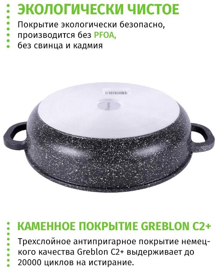 Жаровня Гардарика 5 л, алюминий купить,NaN