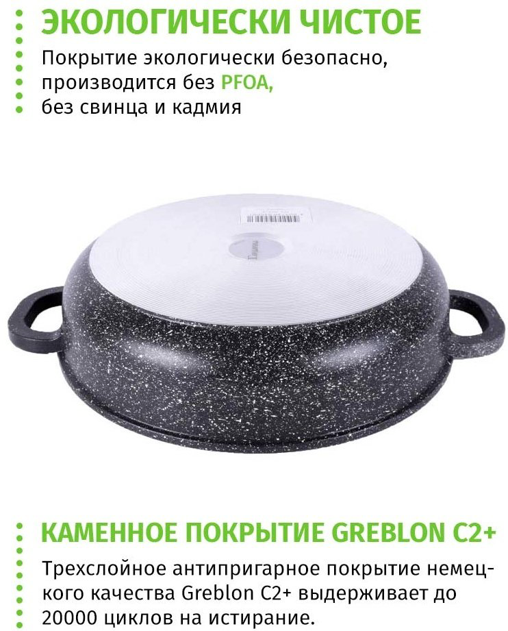 Жаровня Гардарика 5 л, алюминий купить,NaN