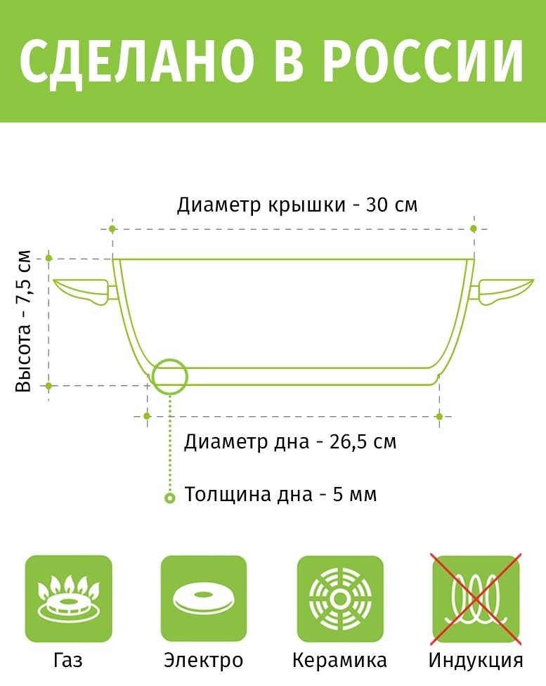 Жаровня Гардарика 5 л, алюминий купить,NaN
