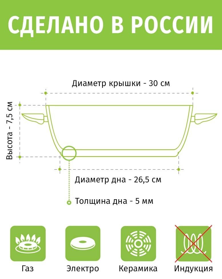 Жаровня Гардарика 5 л, алюминий купить,NaN