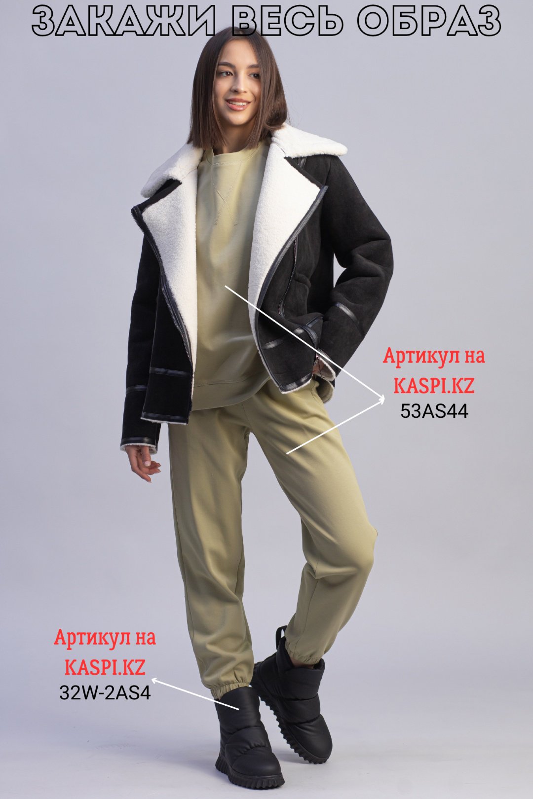 Дубленка alinashoes черный купить,NaN