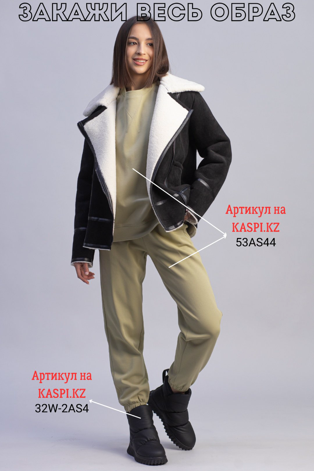 Дубленка alinashoes черный купить,NaN