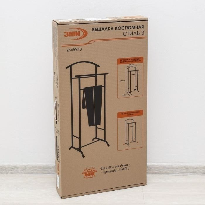 Вешалка стойка ЗМИ Стиль 3, металл, 47x108 см, черный купить,NaN