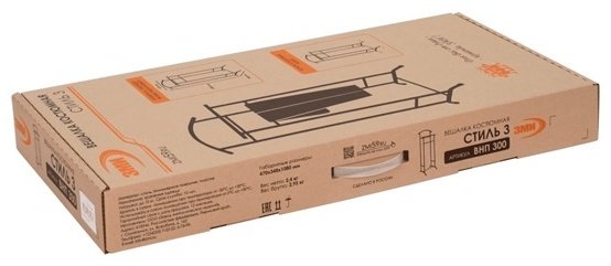 Вешалка стойка ЗМИ Стиль 3, металл, 47x108 см, черный купить,NaN