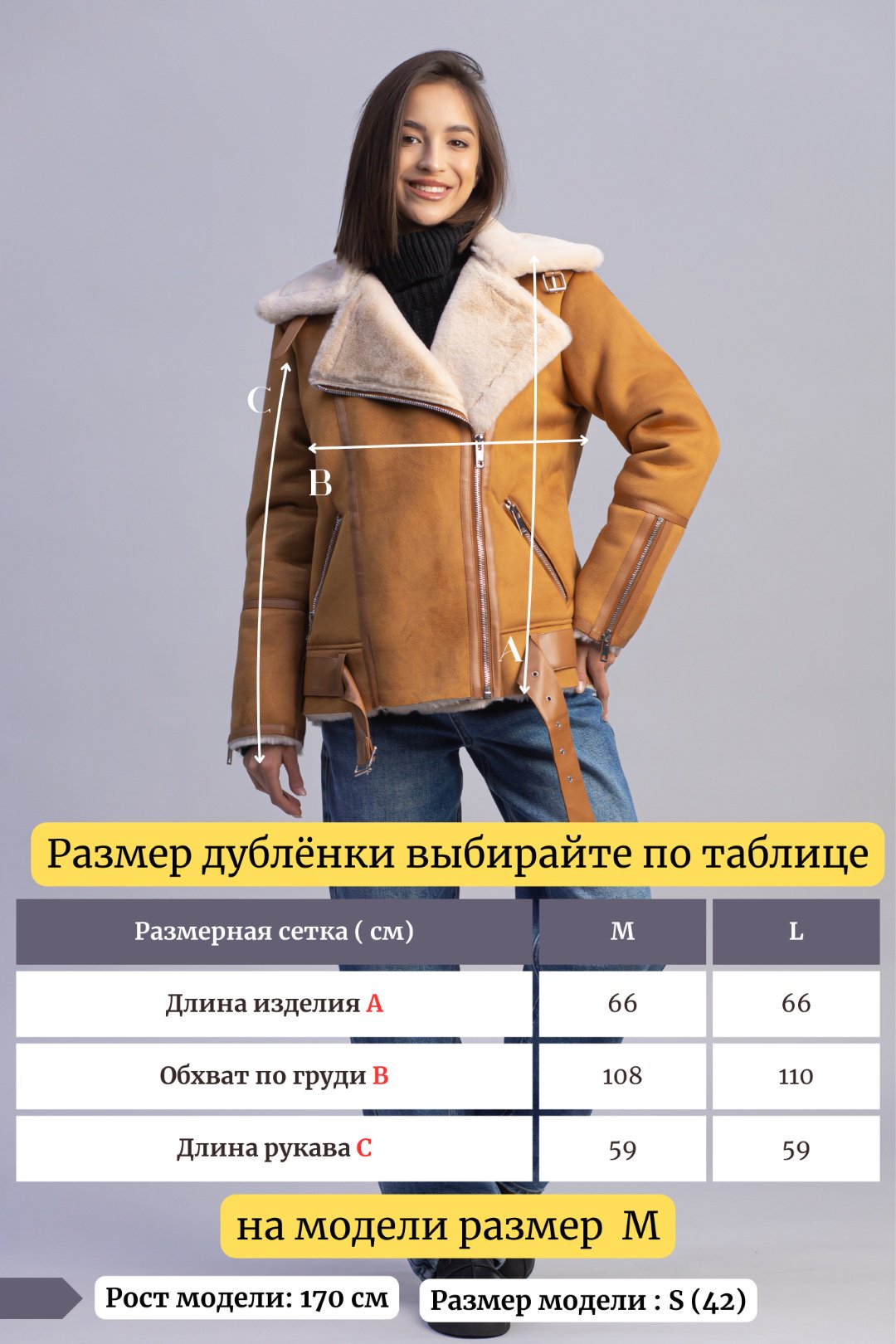 Дубленка alinashoes черный купить,NaN
