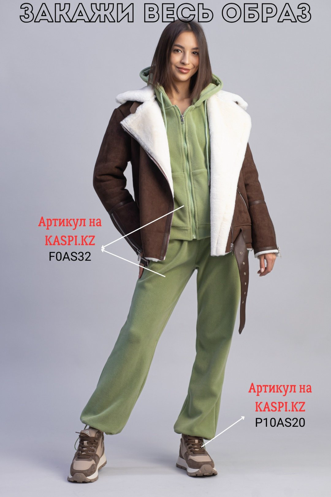 Дубленка alinashoes коричневый купить,NaN