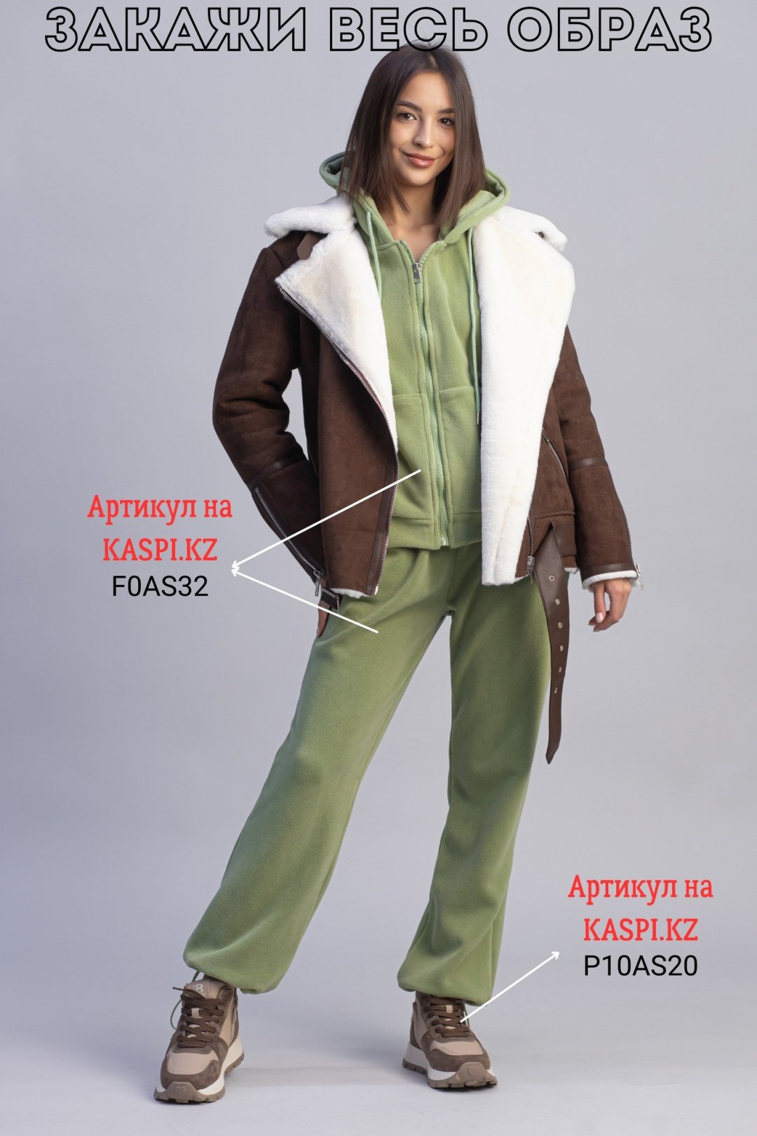 Дубленка alinashoes коричневый купить,NaN