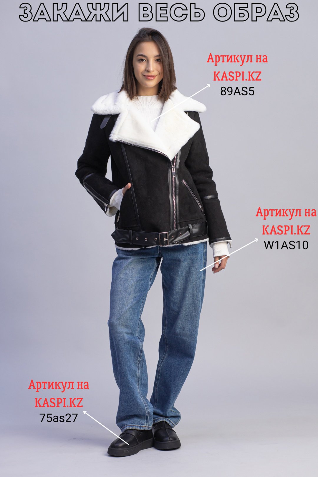 Дубленка alinashoes черный купить,NaN