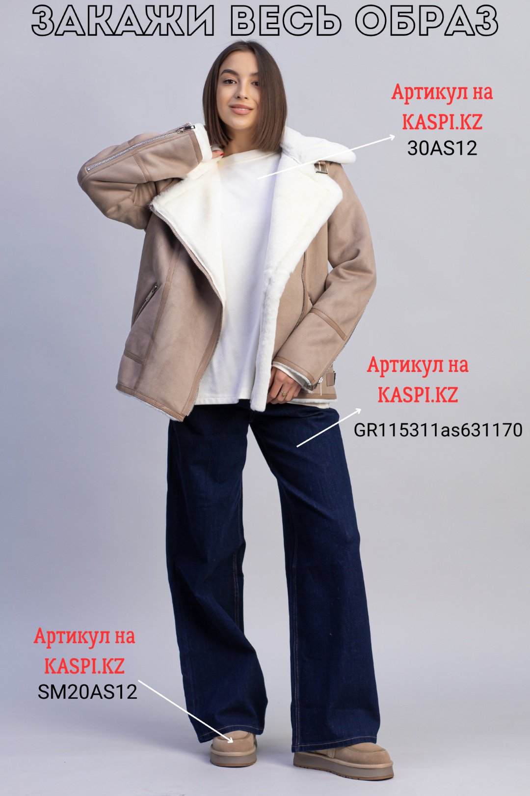 Дубленка alinashoes коричневый купить,NaN
