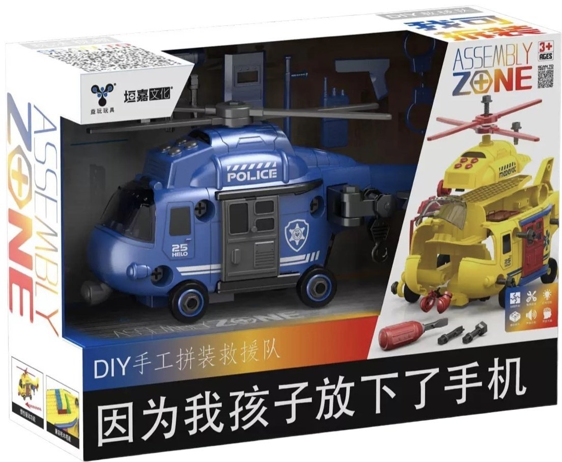 Rescue city Вертолет R223, пластик, синий купить,NaN