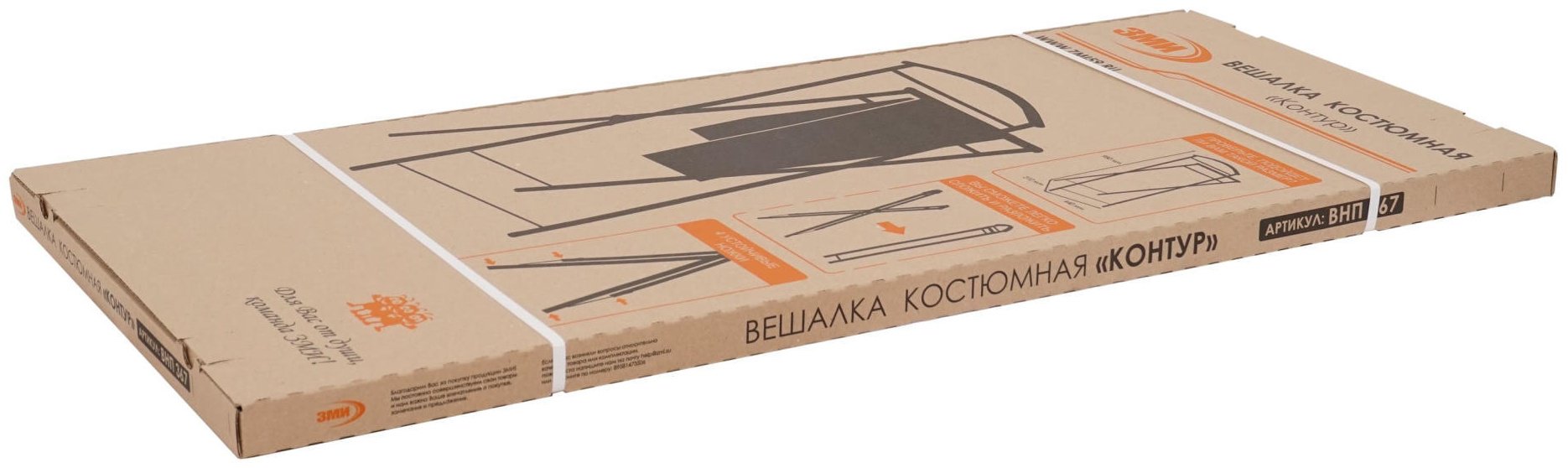 Вешалка напольная ЗМИ Контур, металл, 44x98 см, белый купить,NaN