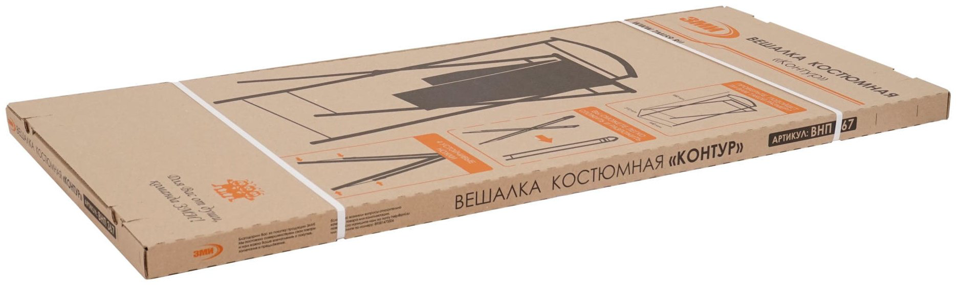 Вешалка напольная ЗМИ Контур, металл, 44x98 см, белый купить,NaN