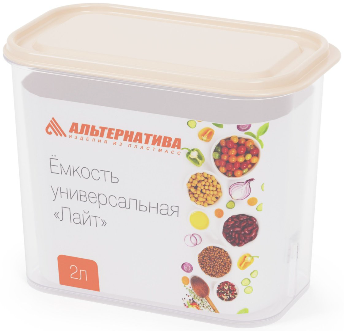 Альтернатива контейнер Лайт AL-M8786, пластик купить,NaN