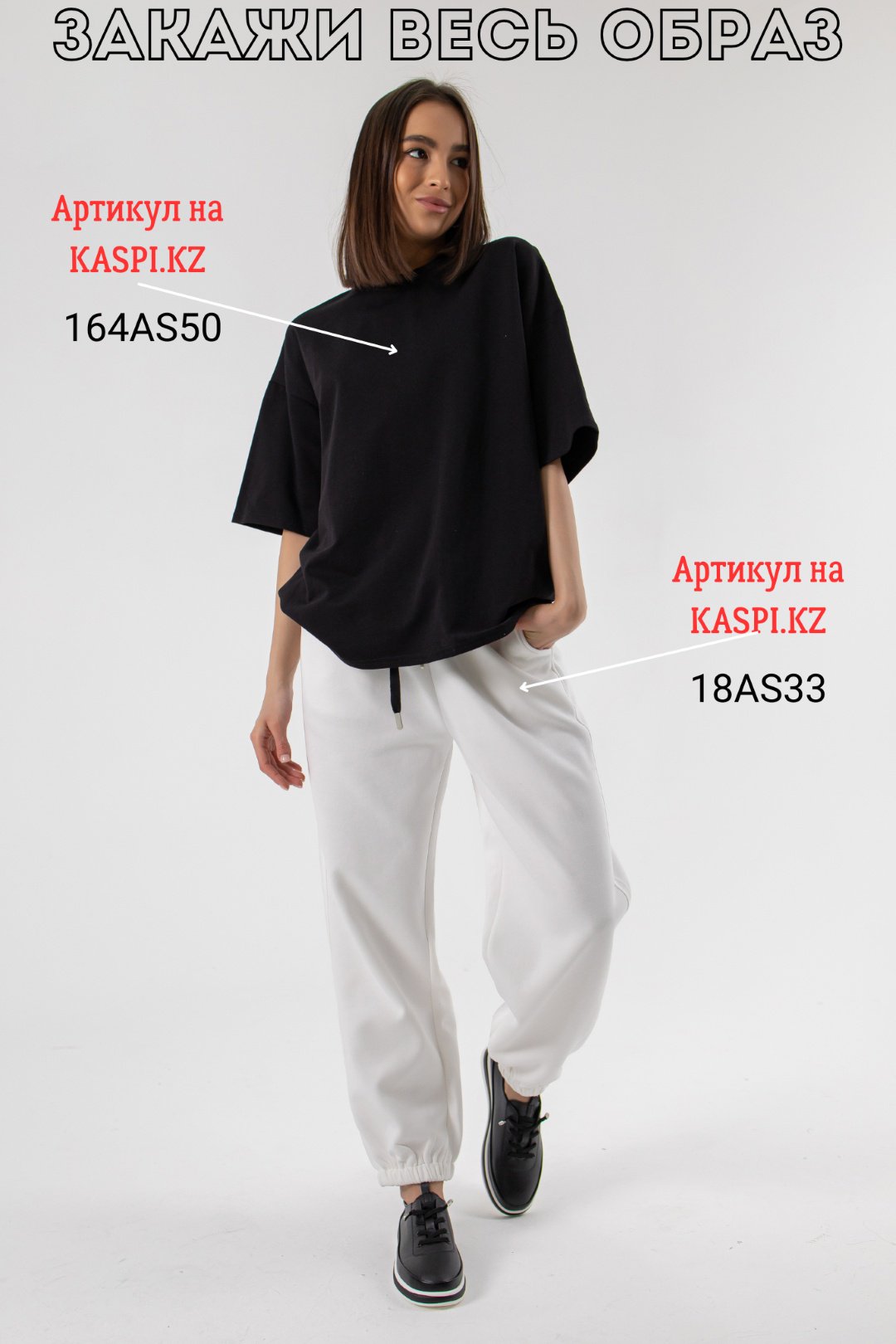 Кеды alinashoes черный купить,NaN